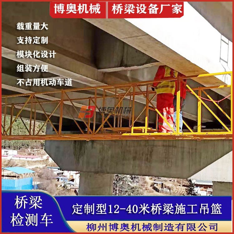 石阡广州鼎高家电制造有限责任公司QJ16米橋梁修補裂縫平台施工方案