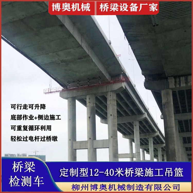 石阡广州鼎高家电制造有限责任公司QJ16米橋梁修補裂縫平台施工方案