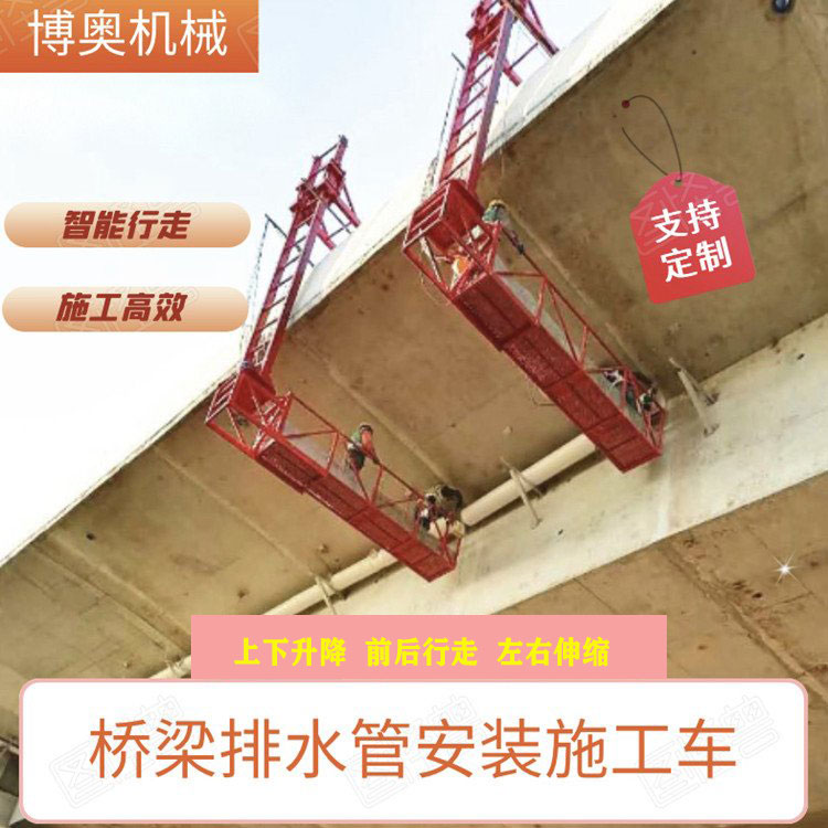 桑植泉南高速下水管安裝施工設備産品參數