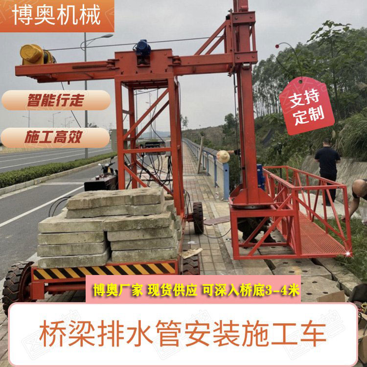 桑植泉南高速下水管安裝施工設備産品參數