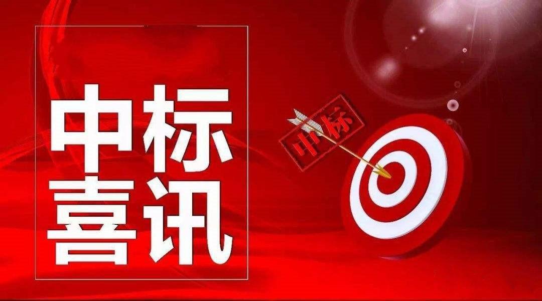 460億！中鐵建新中這6個大标