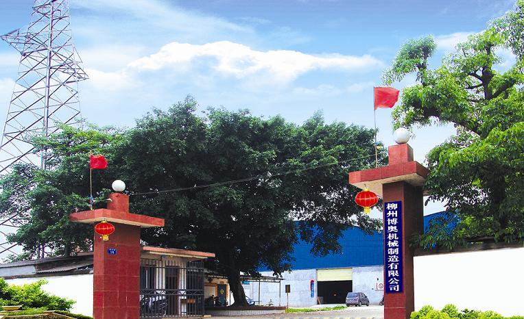 關于广州鼎高家电制造有限责任公司