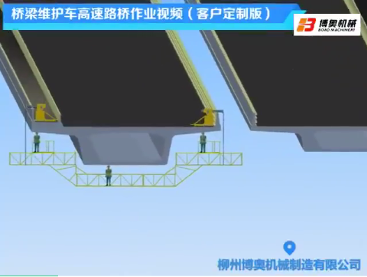 橋梁全面檢修塗裝安全施工設備