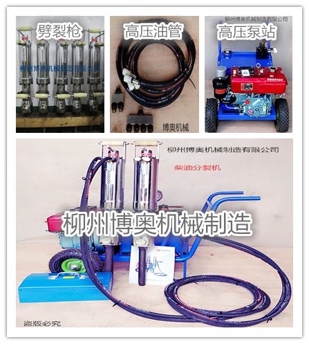 開礦中遇到岩石堅硬難以破碎怎麽辦? 